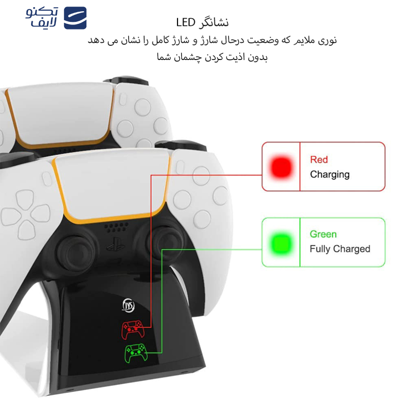 پایه شارژر دسته پلی استیشن 5 جی وای اس مدل JYS-P5102 پایه شارژر دسته پلی استیشن 5 جی وای اس مدل JYS-P5102
