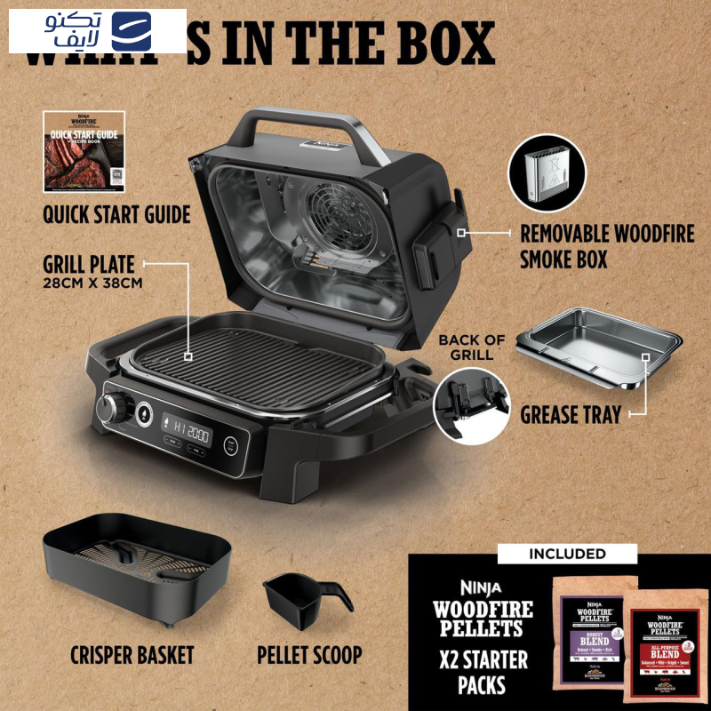 گریل نینجا مدل OG701UK