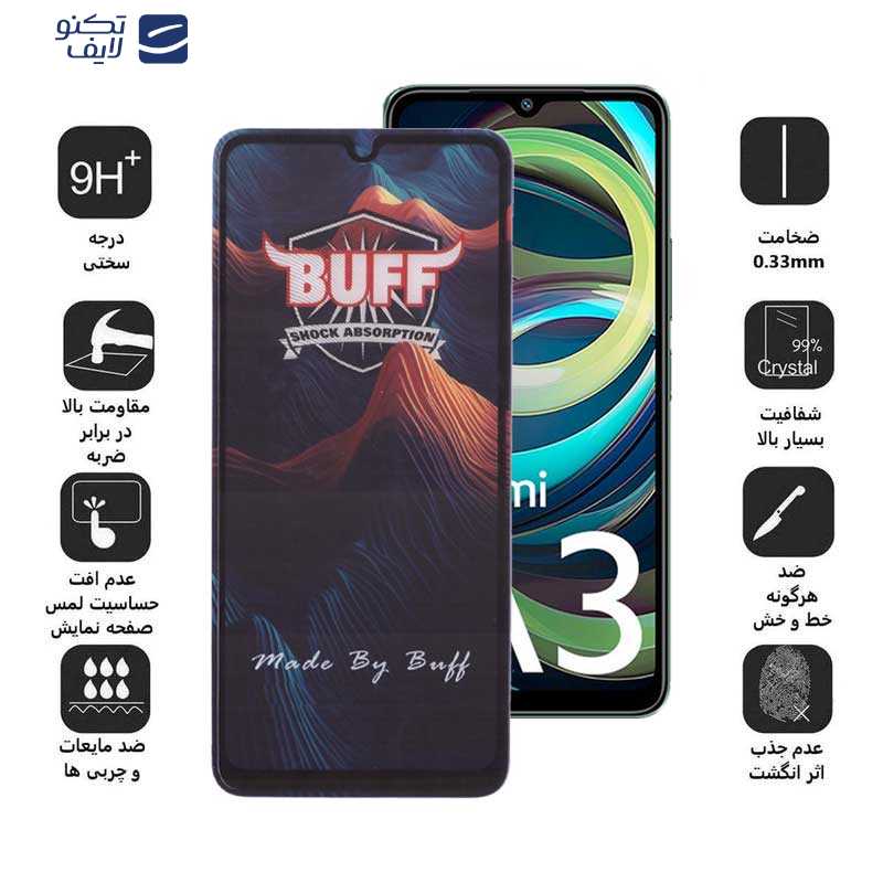 محافظ صفحه نمایش 5D بوف مدل Mountain-G مناسب برای گوشی موبایل شیائومی Redmi A3/ A3X/ Poco C61 محافظ صفحه نمایش 5D بوف مدل Mountain-G مناسب برای گوشی موبایل شیائومی Redmi A3/ A3X/ Poco C61