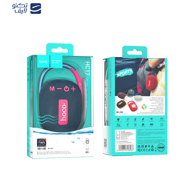 اسپیکر بلوتوثی هوکو مدل HC17 اسپیکر بلوتوثی هوکو مدل HC17
