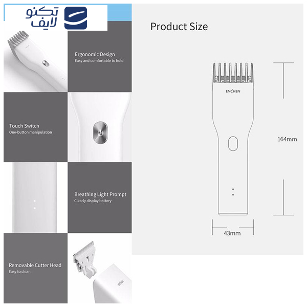 ماشین اصلاح موی سر ان شن مدل boost 2021 ماشین اصلاح موی سر ان شن مدل boost 2021