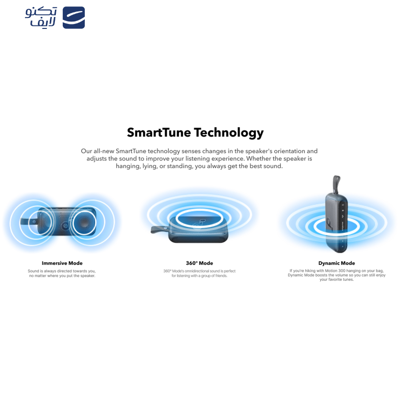 اسپیکر بلوتوثی قابل حمل انکر مدل Soundcore Motion 300 A3135011 اسپیکر بلوتوثی قابل حمل انکر مدل Soundcore Motion 300 A3135011