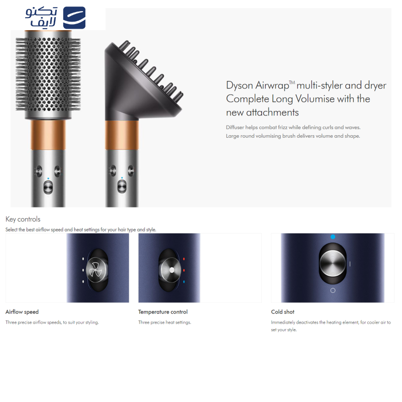 سشوار برس دار حالت دهنده دایسون مدل  Airwrap Complete Long Volumise سشوار برس دار حالت دهنده دایسون مدل  Airwrap Complete Long Volumise