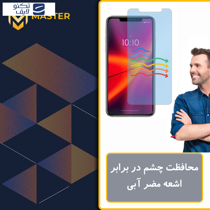 محافظ صفحه نمایش مات ضداشعه آبی مستر مدل Resistant مناسب برای گوشی موبایل سامسونگ Galaxy S10 محافظ صفحه نمایش مات ضداشعه آبی مستر مدل Resistant مناسب برای گوشی موبایل سامسونگ Galaxy S10