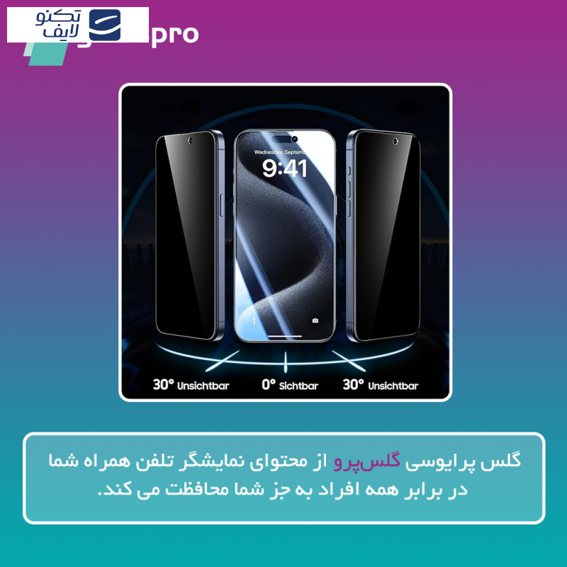 محافظ صفحه نمایش پرایوسی گلس پرو مدل Resistant مناسب برای گوشی موبایل هوآوی Pura 70 Pro محافظ صفحه نمایش پرایوسی گلس پرو مدل Resistant مناسب برای گوشی موبایل هوآوی Pura 70 Pro