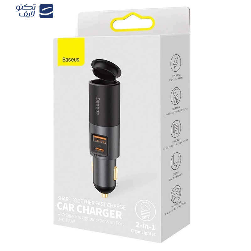 شارژر فندکی 120 وات بیسوس مدل CCBX-120CX شارژر فندکی 120 وات بیسوس مدل CCBX-120CX