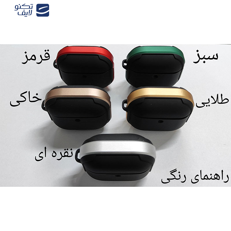 کاور کی-زد دوو مدل CrashGuard مناسب برای کیس اپل AirPods 4 کاور کی-زد دوو مدل CrashGuard مناسب برای کیس اپل AirPods 4