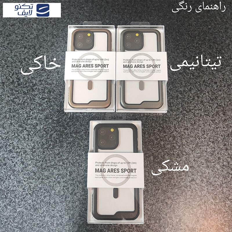کاور کی -زد دوو مدل Mag Ares Sport مناسب برای گوشی موبایل اپل iPhone 16 Pro Max کاور کی -زد دوو مدل Mag Ares Sport مناسب برای گوشی موبایل اپل iPhone 16 Pro Max