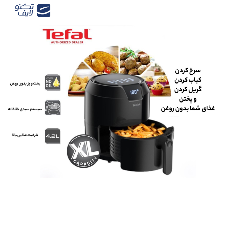 سرخ کن بدون روغن تفال مدل EY401 سرخ کن بدون روغن تفال مدل EY401