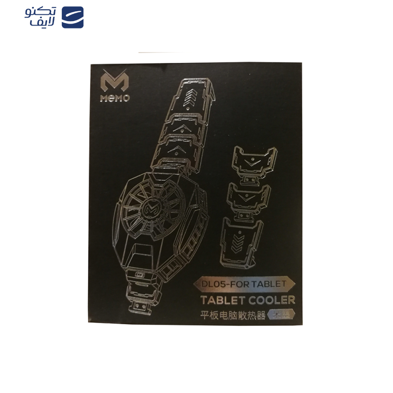 فن خنک کننده تبلت ممو مدل DL05 فن خنک کننده تبلت ممو مدل DL05
