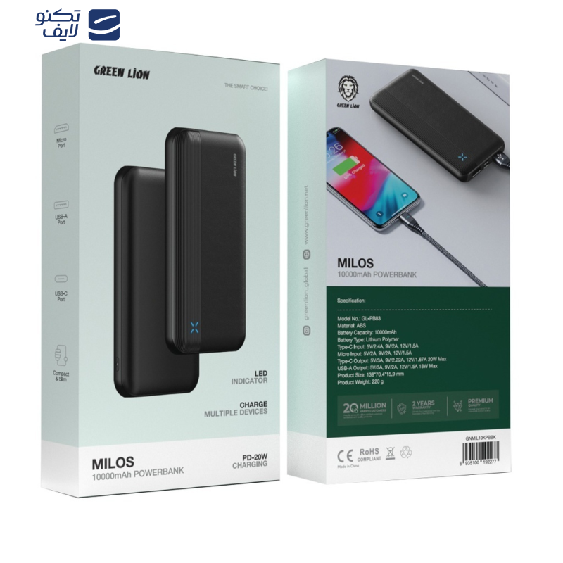 پاوربانک گرین لاین مدل Milos GNMIL20KPBBK ظرفیت 20000 میلی آمپر ساعت پاوربانک گرین لاین مدل Milos GNMIL20KPBBK ظرفیت 20000 میلی آمپر ساعت