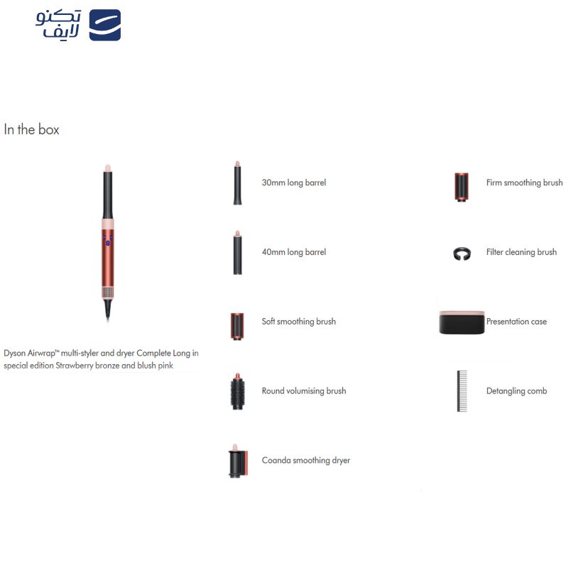 سشوار برس دار حالت دهنده دایسون مدل Airwrap SBBP سشوار برس دار حالت دهنده دایسون مدل Airwrap SBBP