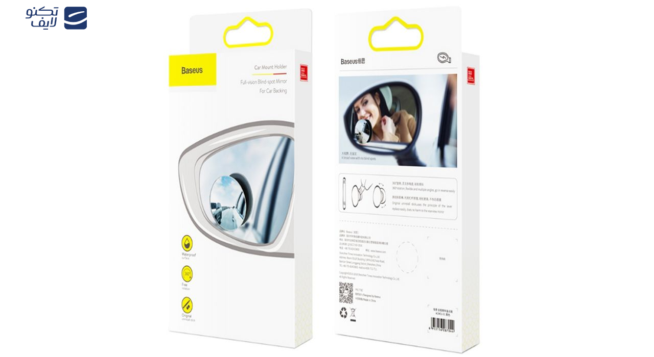 آینه نقطه کور خودرو باسئوس مدل ACMDJ-01 آینه نقطه کور خودرو باسئوس مدل ACMDJ-01