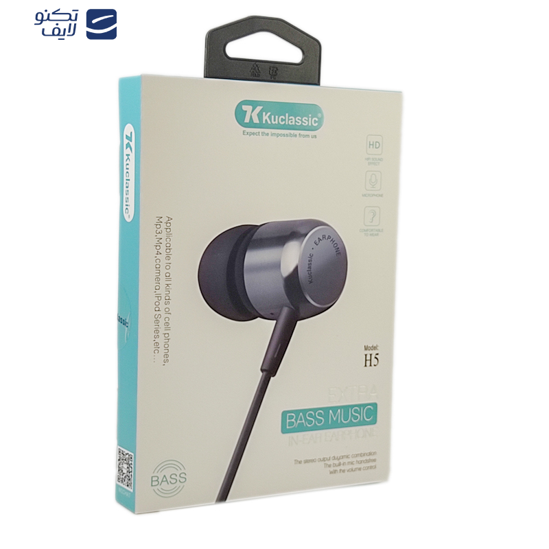 هندزفری کوکلاسیک مدل H5 هندزفری کوکلاسیک مدل H5