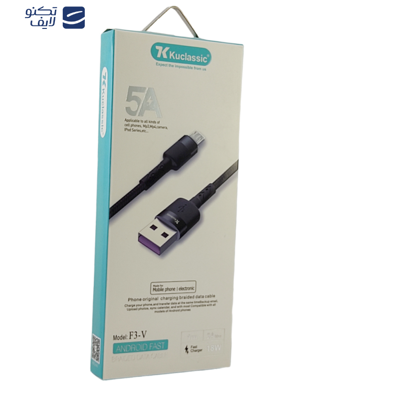 کابل تبدیل USB به microUSB كوكلاسيك مدل F3-V طول 1 متر کابل تبدیل USB به microUSB كوكلاسيك مدل F3-V طول 1 متر