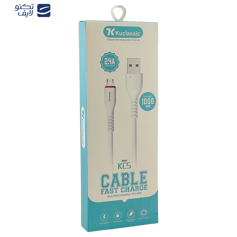 کابل تبدیل USB به microUSB كوكلاسيك مدل KC5 طول 1 متر کابل تبدیل USB به microUSB كوكلاسيك مدل KC5 طول 1 متر