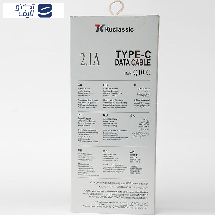 کابل تبدیل USB به لایتنینگ كوكلاسيك مدل Q10-I طول 1 متر کابل تبدیل USB به لایتنینگ كوكلاسيك مدل Q10-I طول 1 متر