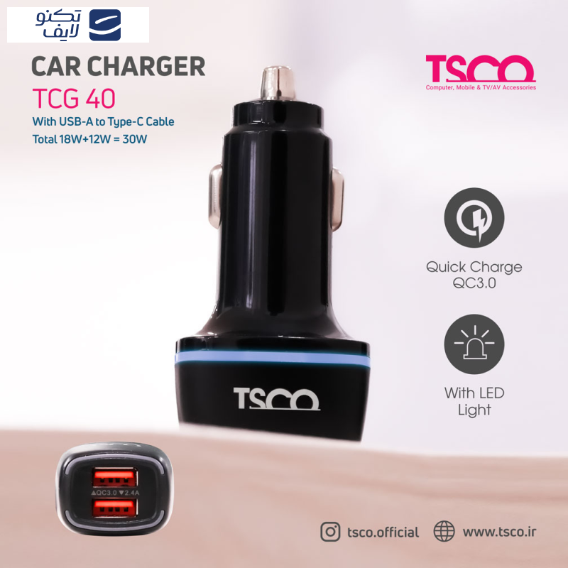 شارژر فندکی 30 وات تسکو مدل TCG 40 شارژر فندکی 30 وات تسکو مدل TCG 40
