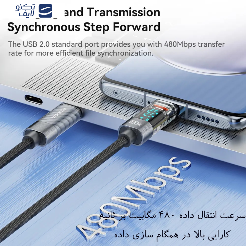 کابل USB-C توکی مدل 100W TQ-X36 طول 1 متر کابل USB-C توکی مدل 100W TQ-X36 طول 1 متر