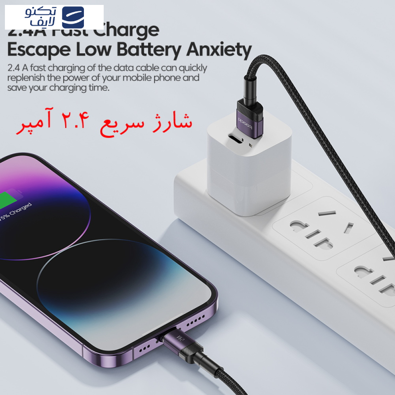 کابل تبدیل USB به لایتنینگ توکی مدل TQ-X12 طول 1 متر کابل تبدیل USB به لایتنینگ توکی مدل TQ-X12 طول 1 متر
