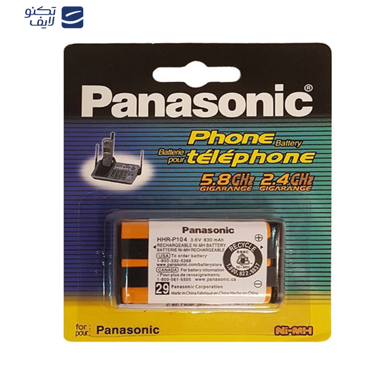  باتری تلفن بی سیم پاناسونیک مدل HHR-P104-NiMH