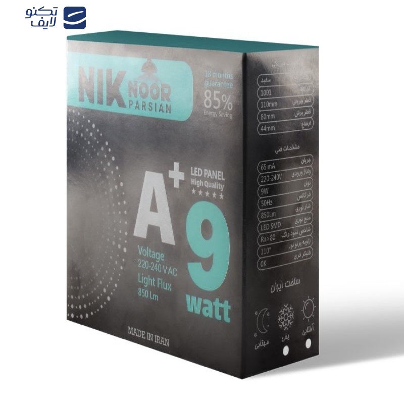 هالوژن 9 وات نیک نور پارسیان مدل 1001 مجموعه 2 عددی هالوژن 9 وات نیک نور پارسیان مدل 1001 مجموعه 2 عددی