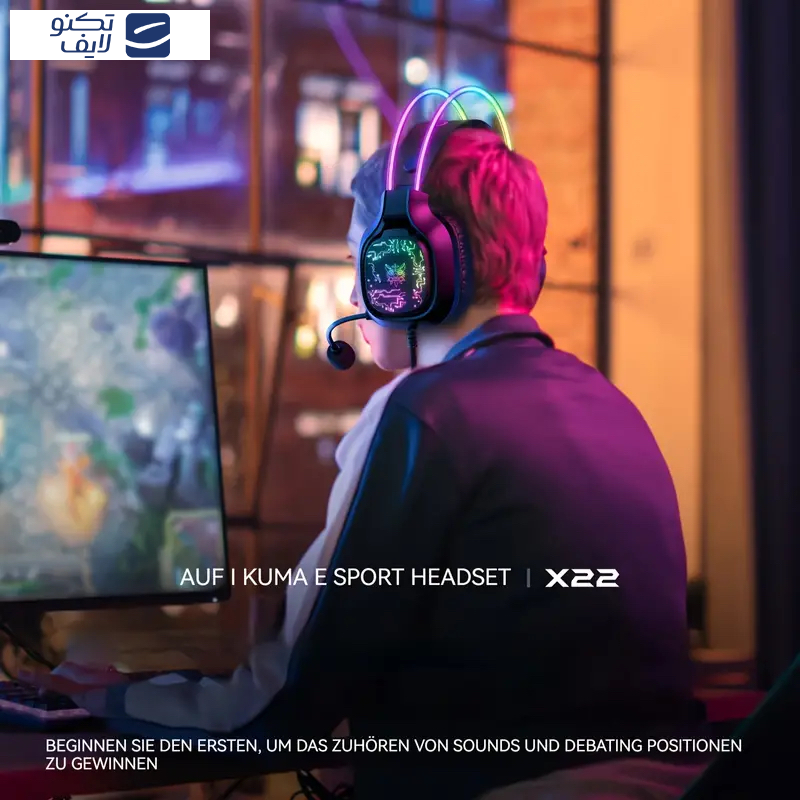 هدست گیمینگ اونیکوما مدل X22 هدست گیمینگ اونیکوما مدل X22