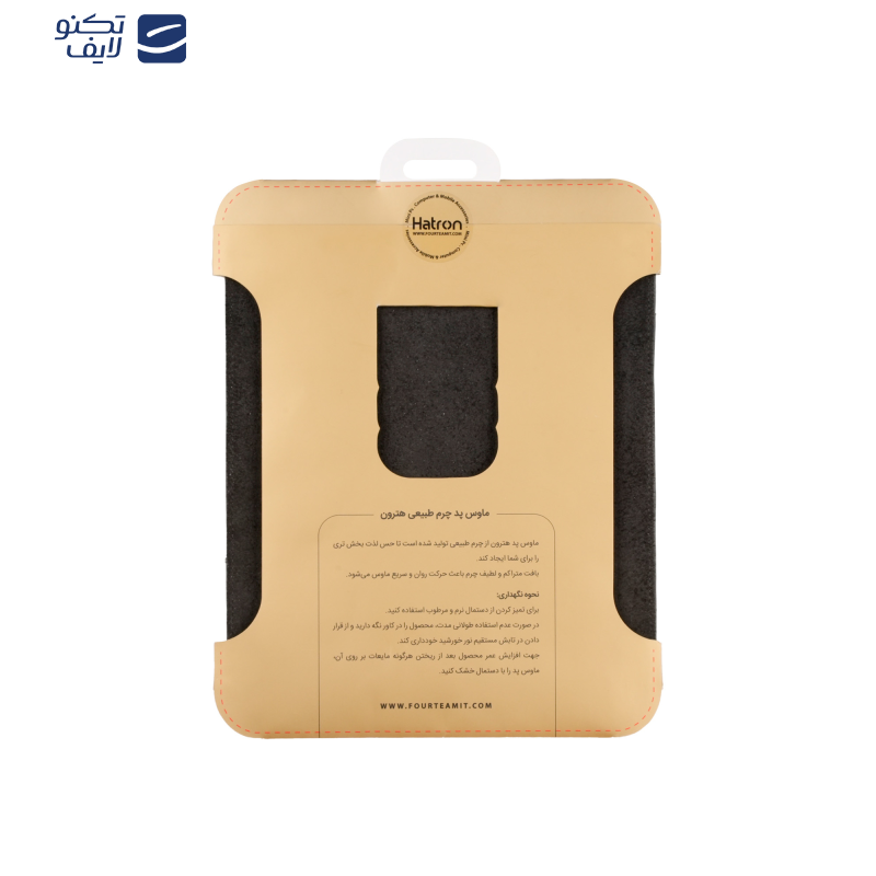 ماوس پد هترون مدل HMP100 ماوس پد هترون مدل HMP100