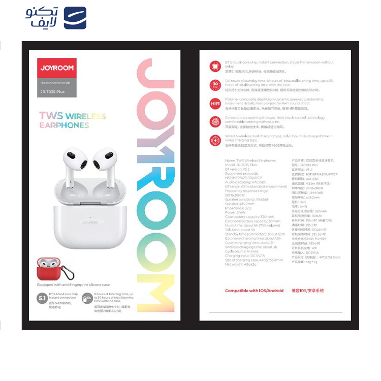 هدفون بی سیم جوی روم مدل JR-T03S Plus هدفون بی سیم جوی روم مدل JR-T03S Plus