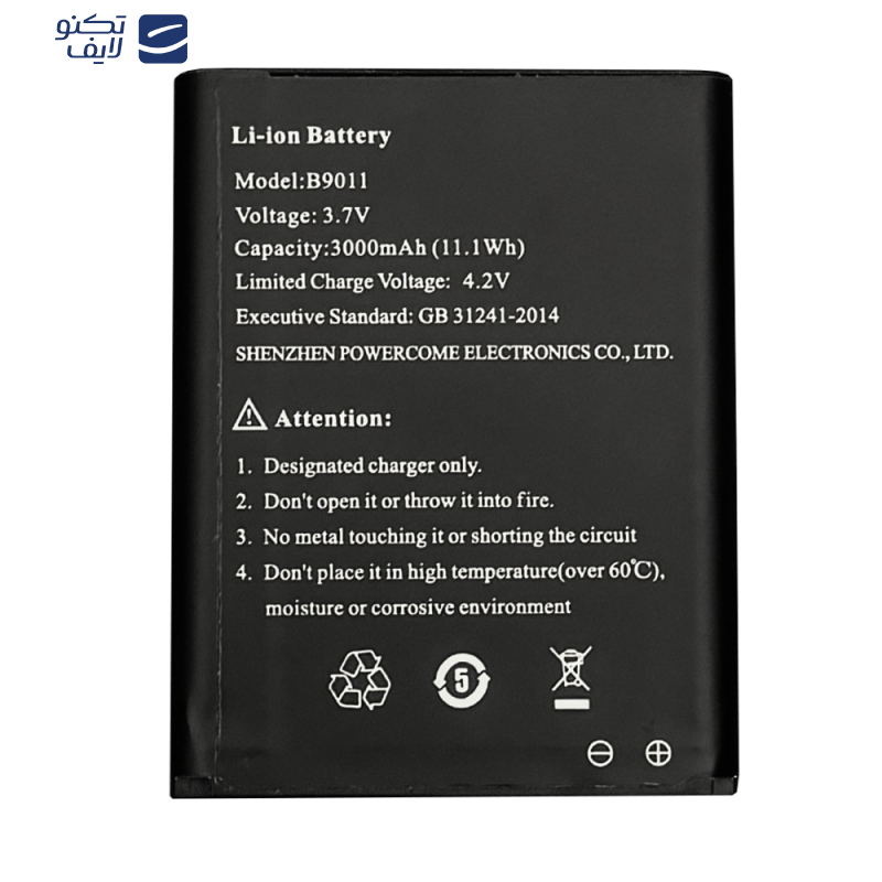 باتری لیتیومی اسفیورد مدل B9011 مناسب مودم 4G قابل حمل باتری لیتیومی اسفیورد مدل B9011 مناسب مودم 4G قابل حمل
