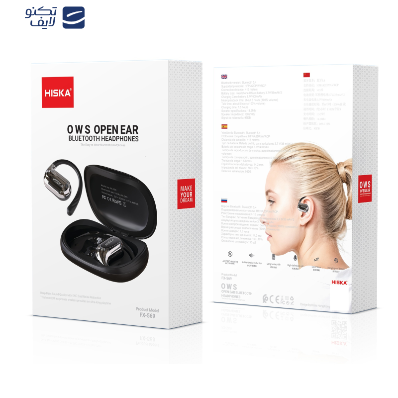 هدفون بلوتوثی هیسکا مدل FX-569 هدفون بلوتوثی هیسکا مدل FX-569