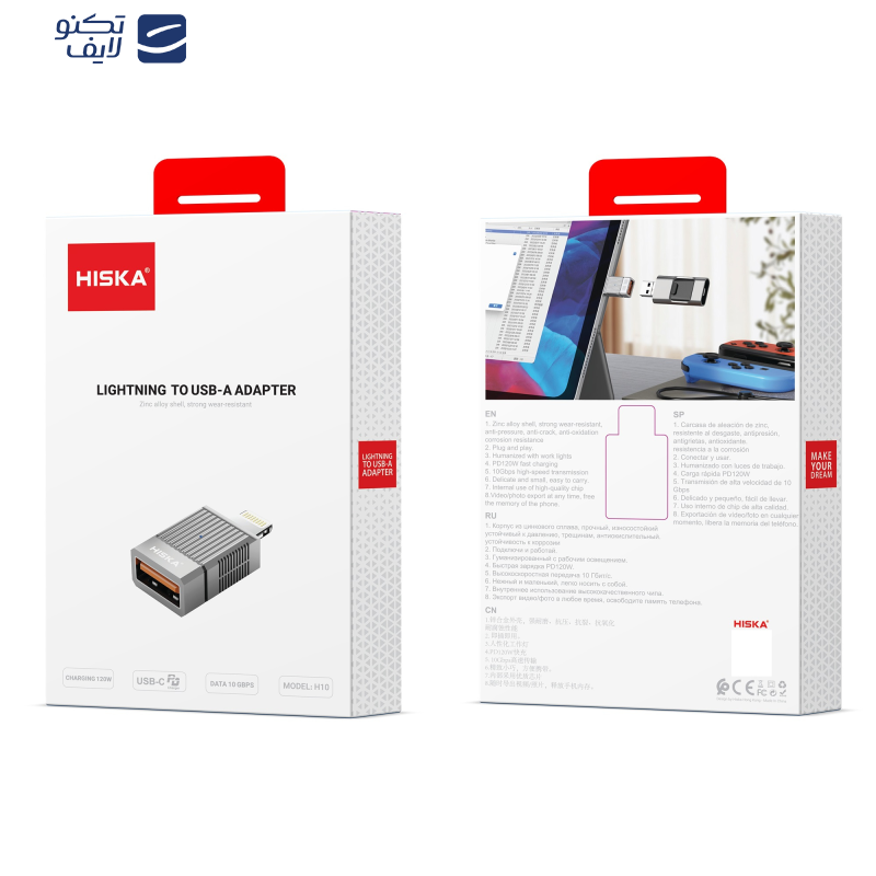 مبدل OTG لایتنینگ به USB-A هیسکا مدل H10 مبدل OTG لایتنینگ به USB-A هیسکا مدل H10