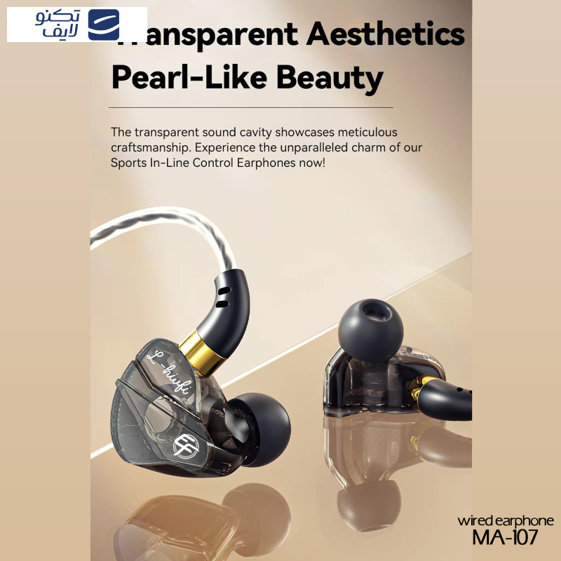 هندزفری ایفورج مدل MA-107 هندزفری ایفورج مدل MA-107