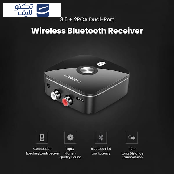 گیرنده بلوتوثی یوگرین مدل CM106 کد 40759 گیرنده بلوتوثی یوگرین مدل CM106 کد 40759