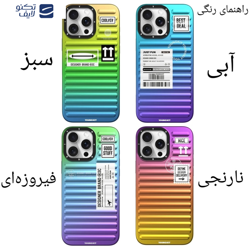 کاور یانگ کیت مدل Secret Color LXX00 مناسب برای گوشی موبایل اپل iPhone 16 Pro Max کاور یانگ کیت مدل Secret Color LXX00 مناسب برای گوشی موبایل اپل iPhone 16 Pro Max