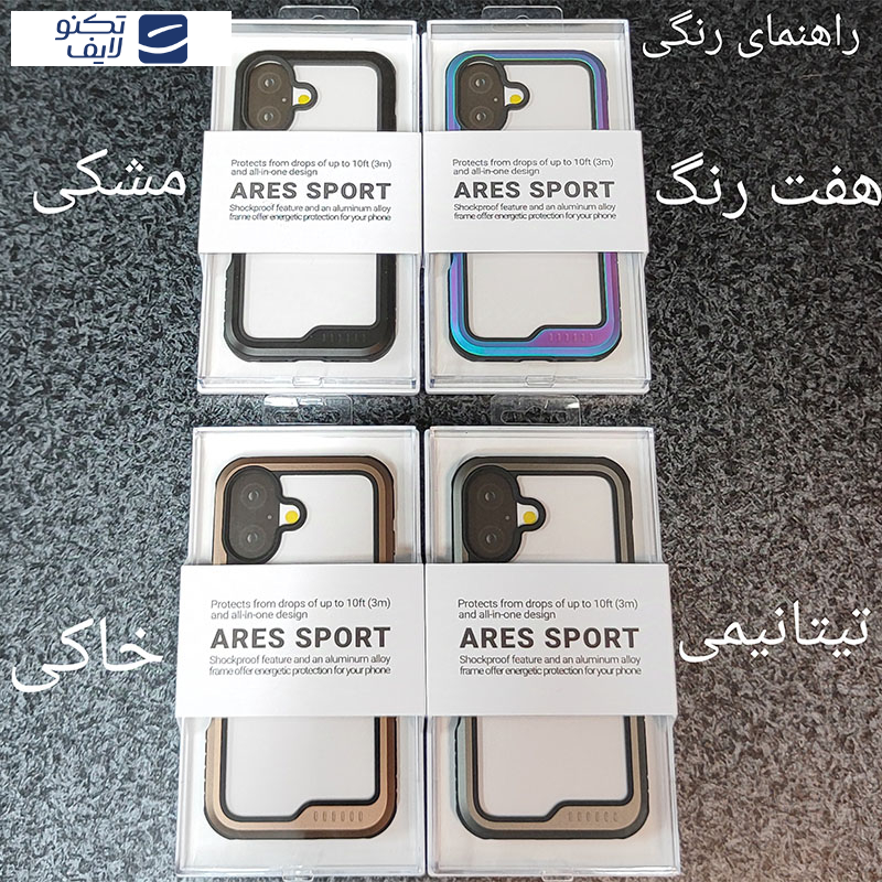 کاور کی -زد دوو مدل Ares Sport مناسب برای گوشی موبایل اپل iPhone 16  کاور کی -زد دوو مدل Ares Sport مناسب برای گوشی موبایل اپل iPhone 16
