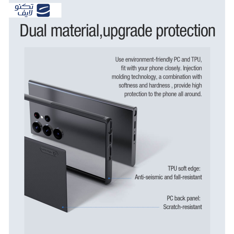 کاور نیلکین مدل Super Frosted Shield Pro مناسب برای گوشی موبایل سامسونگ Galaxy S23 Ultra کاور نیلکین مدل Super Frosted Shield Pro مناسب برای گوشی موبایل سامسونگ Galaxy S23 Ultra