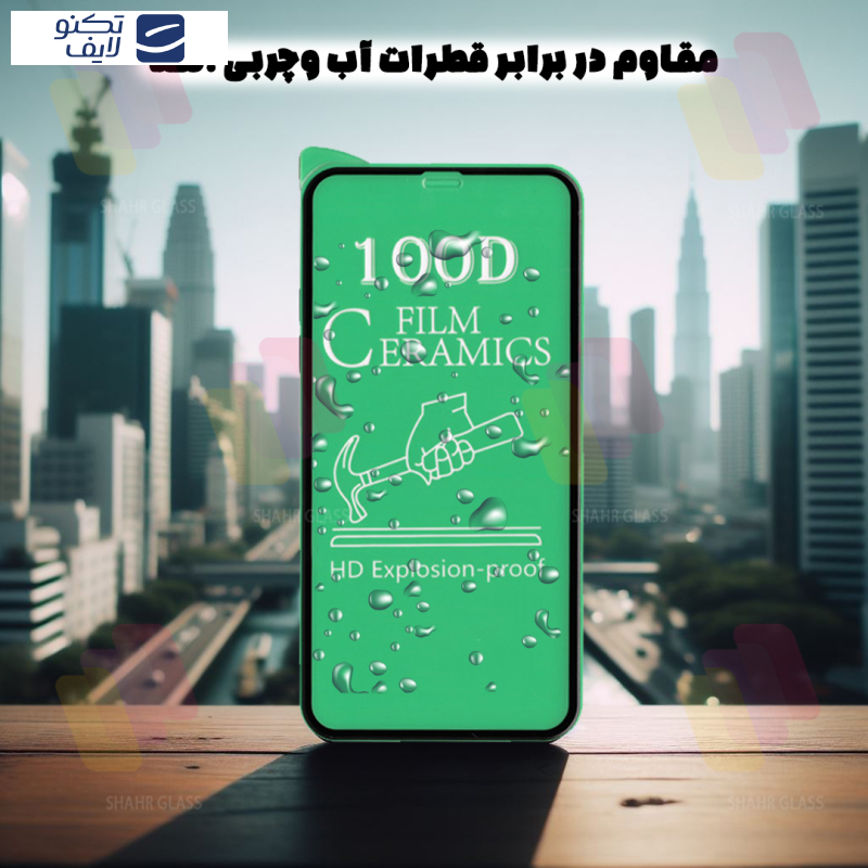 محافظ صفحه نمایش سرامیکی شهر گلس مدل CERCLRSH مناسب برای گوشی موبایل اپل iPhone 6s Plus / 6 Plus محافظ صفحه نمایش سرامیکی شهر گلس مدل CERCLRSH مناسب برای گوشی موبایل اپل iPhone 6s Plus / 6 Plus