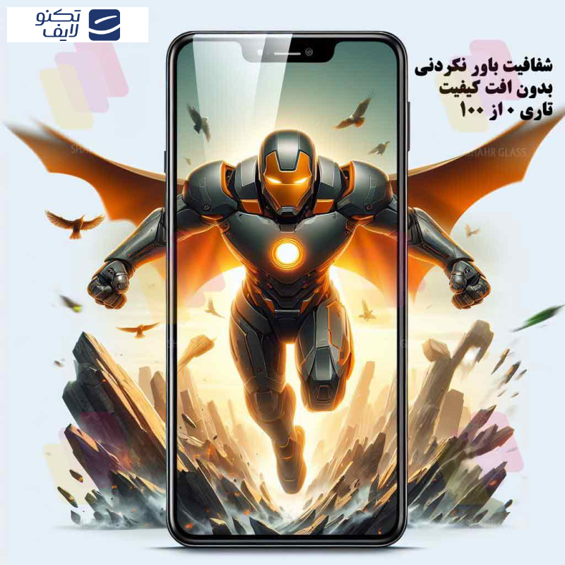 محافظ صفحه نمایش سوپر ایکس شهر گلس مدل SUPXS30 مناسب برای گوشی موبایل اپل iPhone 13 Pro Max/iPhone 14 Plus محافظ صفحه نمایش سوپر ایکس شهر گلس مدل SUPXS30 مناسب برای گوشی موبایل اپل iPhone 13 Pro Max/iPhone 14 Plus