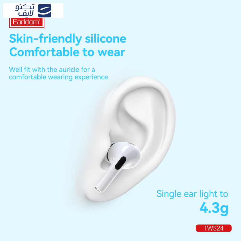 هدفون بلوتوثی ارلدام مدل AirPod Pro2 TWS24 هدفون بلوتوثی ارلدام مدل AirPod Pro2 TWS24