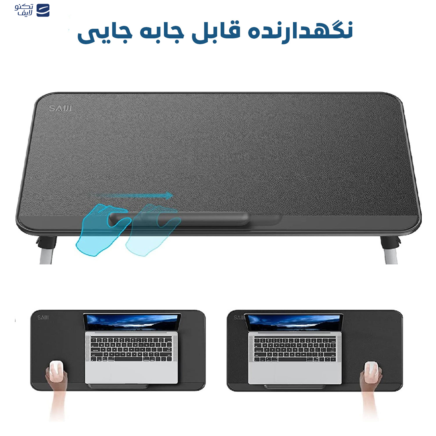 پایه نگهدارنده لپ تاپ سایجی مدل AL33 پایه نگهدارنده لپ تاپ سایجی مدل AL33