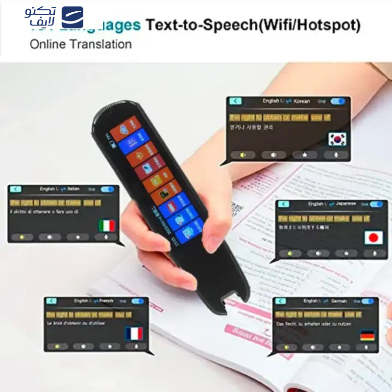 مترجم جیبی مدل MD04