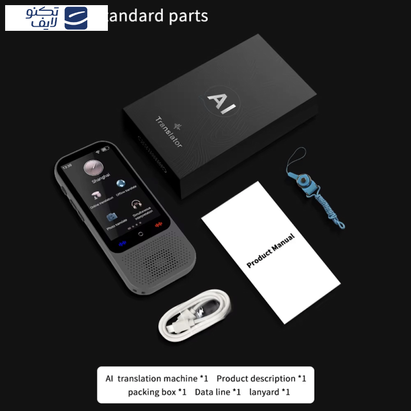 مترجم جیبی مدل S80 Pro