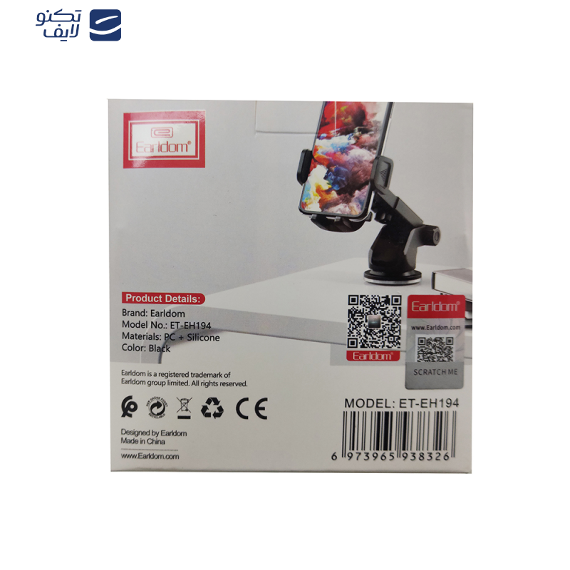 پایه نگهدارنده گوشی موبایل ارلدام مدل ET-EH194 پایه نگهدارنده گوشی موبایل ارلدام مدل ET-EH194