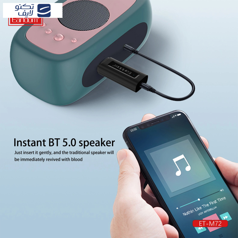 دانگل بلوتوث ارلدام مدل M72 دانگل بلوتوث ارلدام مدل M72