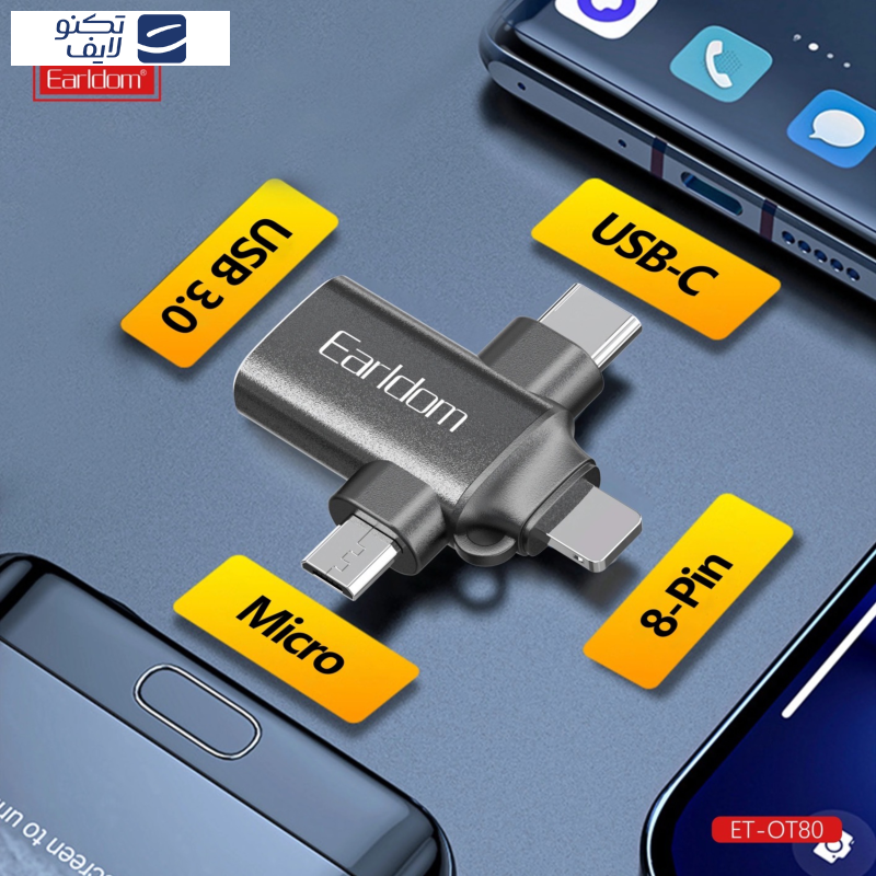 مبدل USB OTG به microUSB / لایتنینگ / USB-C ارلدام مدل ET-OT80