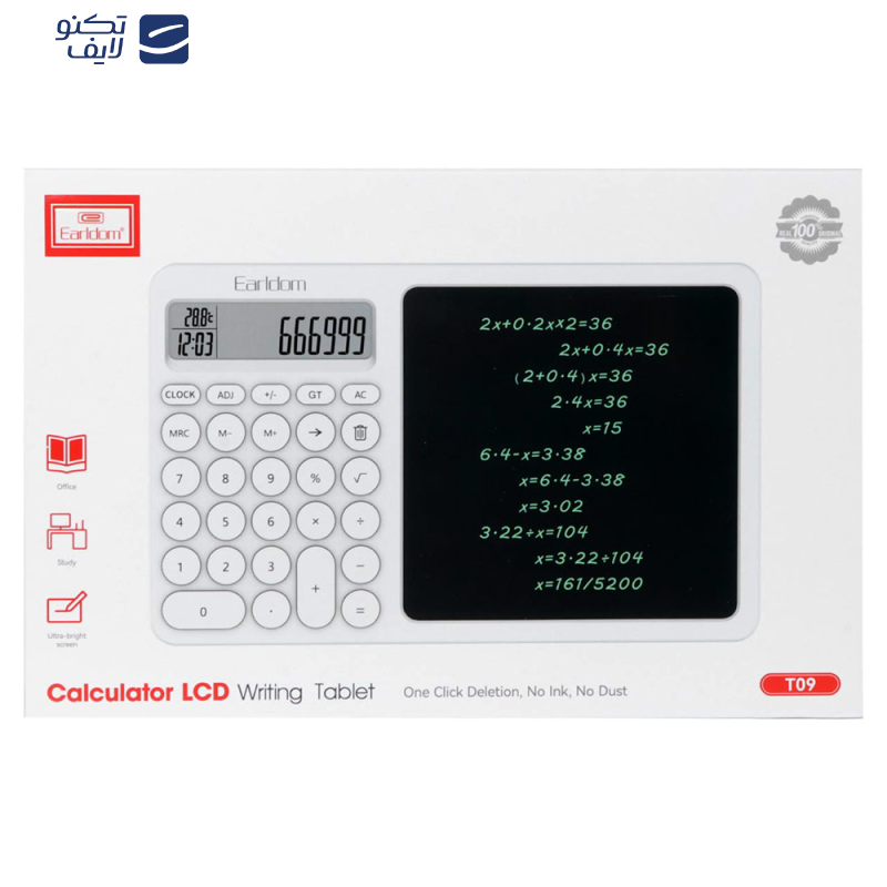 ماشین حساب ارلدام مدل ET-T09 ماشین حساب ارلدام مدل ET-T09