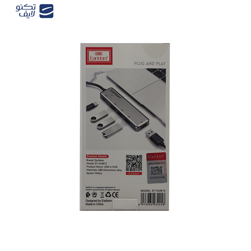 هاب 5 پورت USB3.0 ارلدام مدل HUB12 هاب 5 پورت USB3.0 ارلدام مدل HUB12