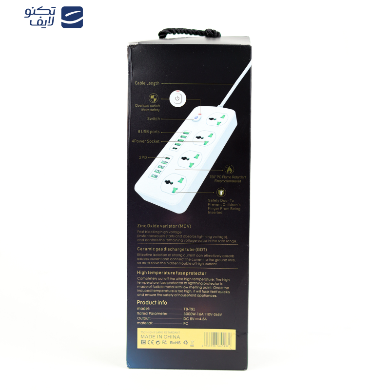 چندراهی برق مدل TB-T91 چندراهی برق مدل TB-T91