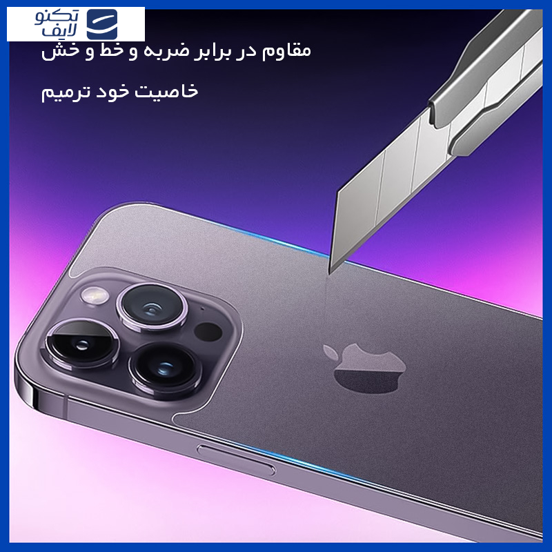 محافظ پشت گوشی مات هوکو مدل anti-shock مناسب برای گوشی موبایل سامسونگ Galaxy A55 محافظ پشت گوشی مات هوکو مدل anti-shock مناسب برای گوشی موبایل سامسونگ Galaxy A55